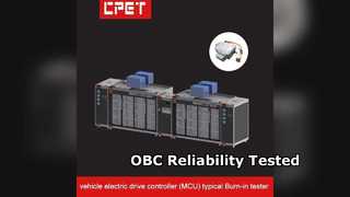 ระบบทดสอบการเผาไหม้ OBC พลังงานใหม่